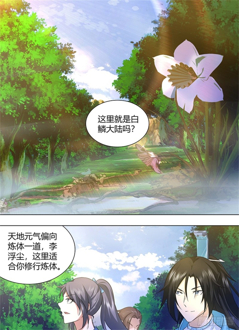 第二百五十一话6