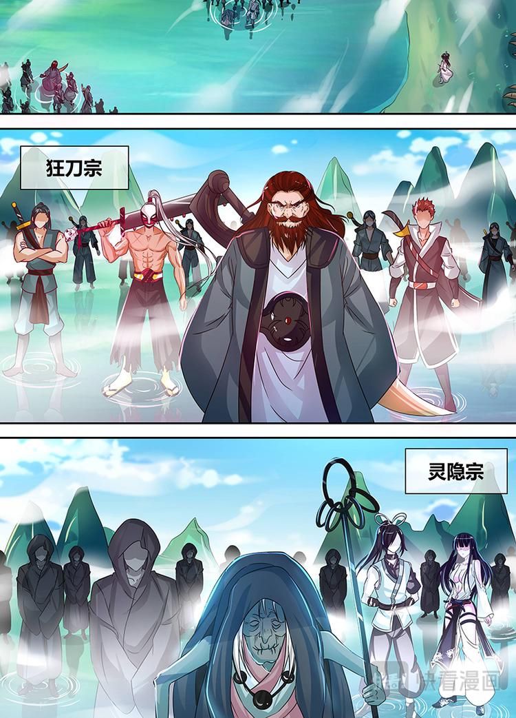 第三十九话3