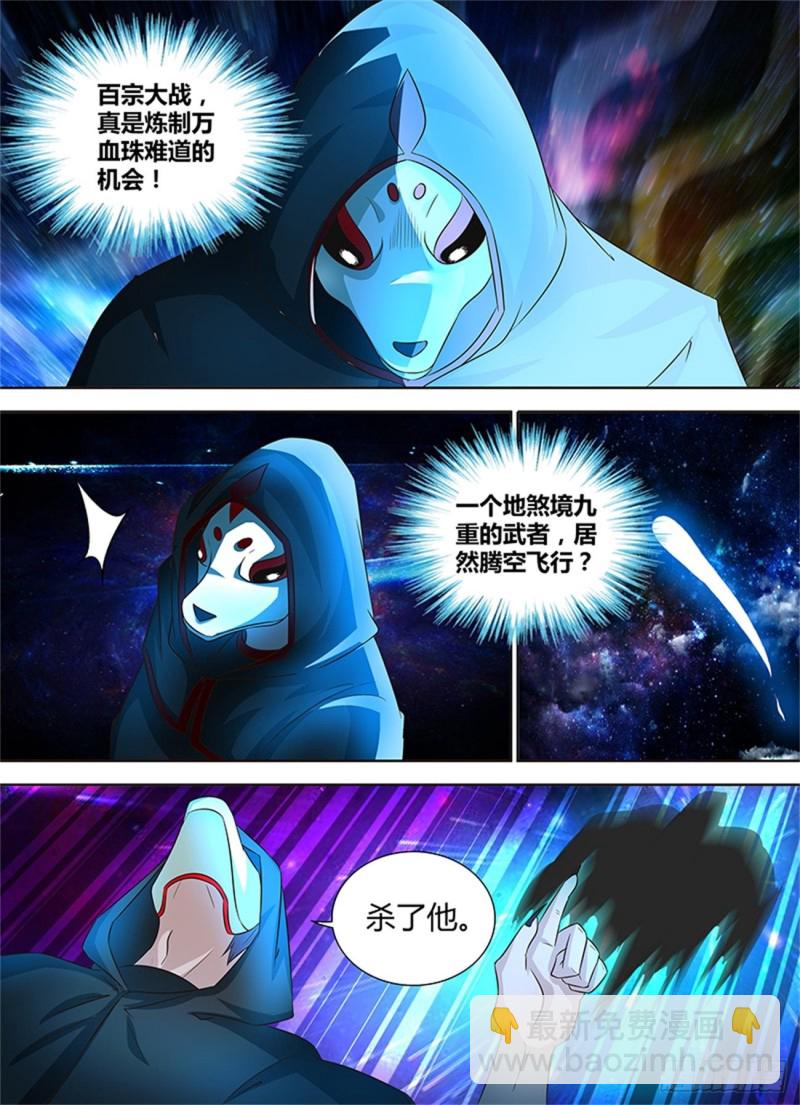 第一百零四话3