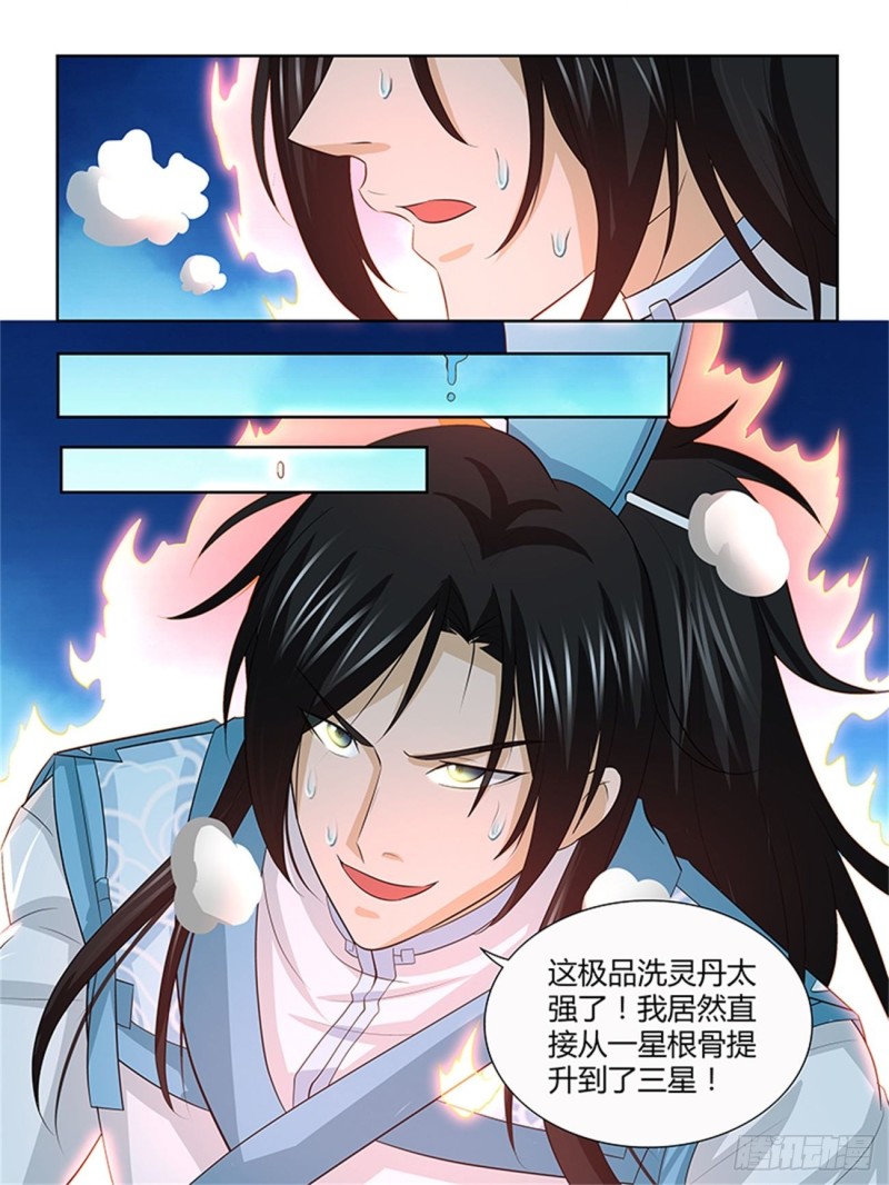 第一百三十六话7