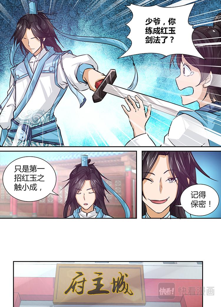 第十一话9