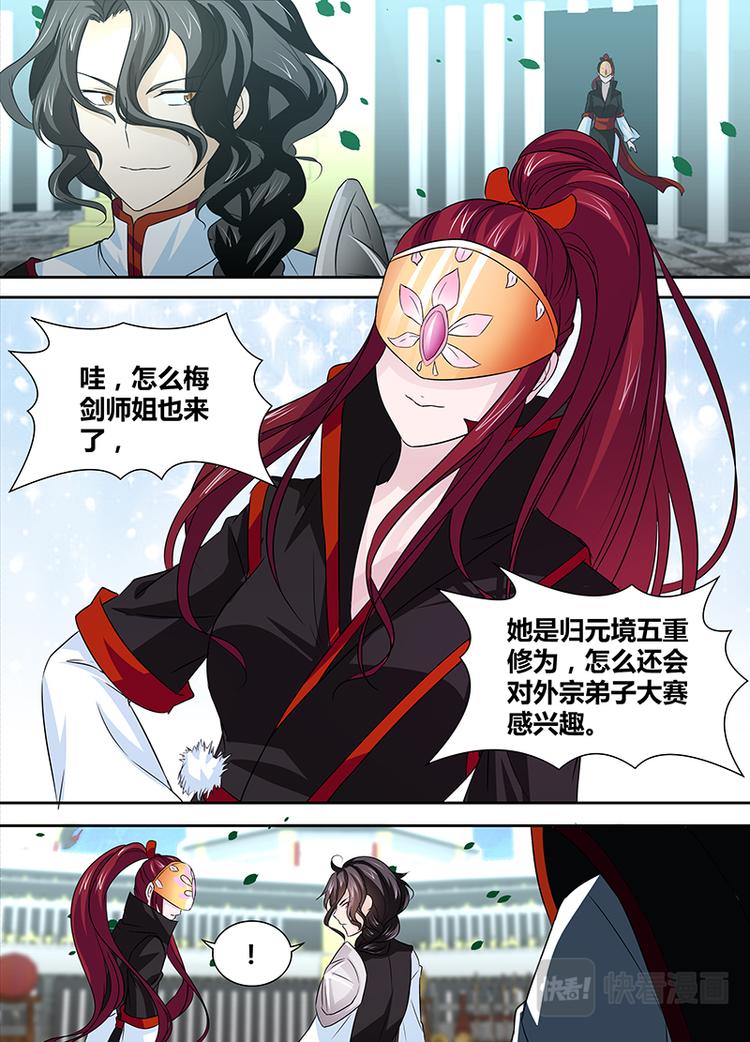 第二十四话2