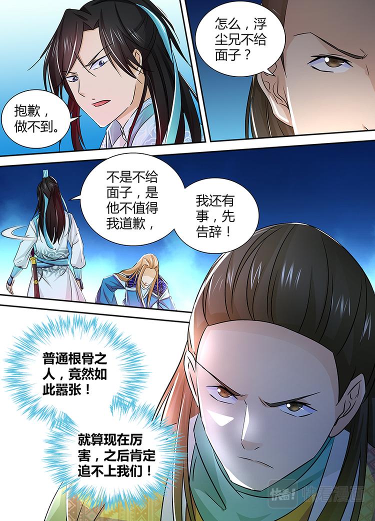 第七话14