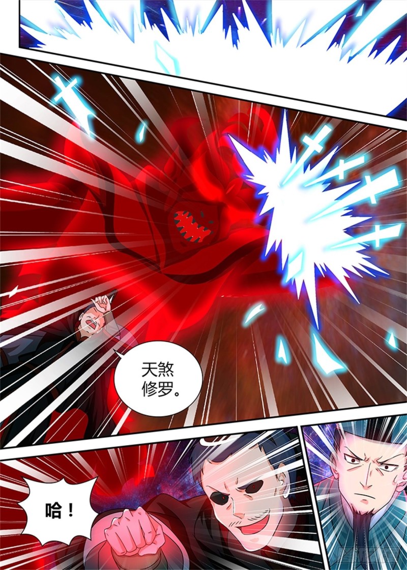 第九十八话8