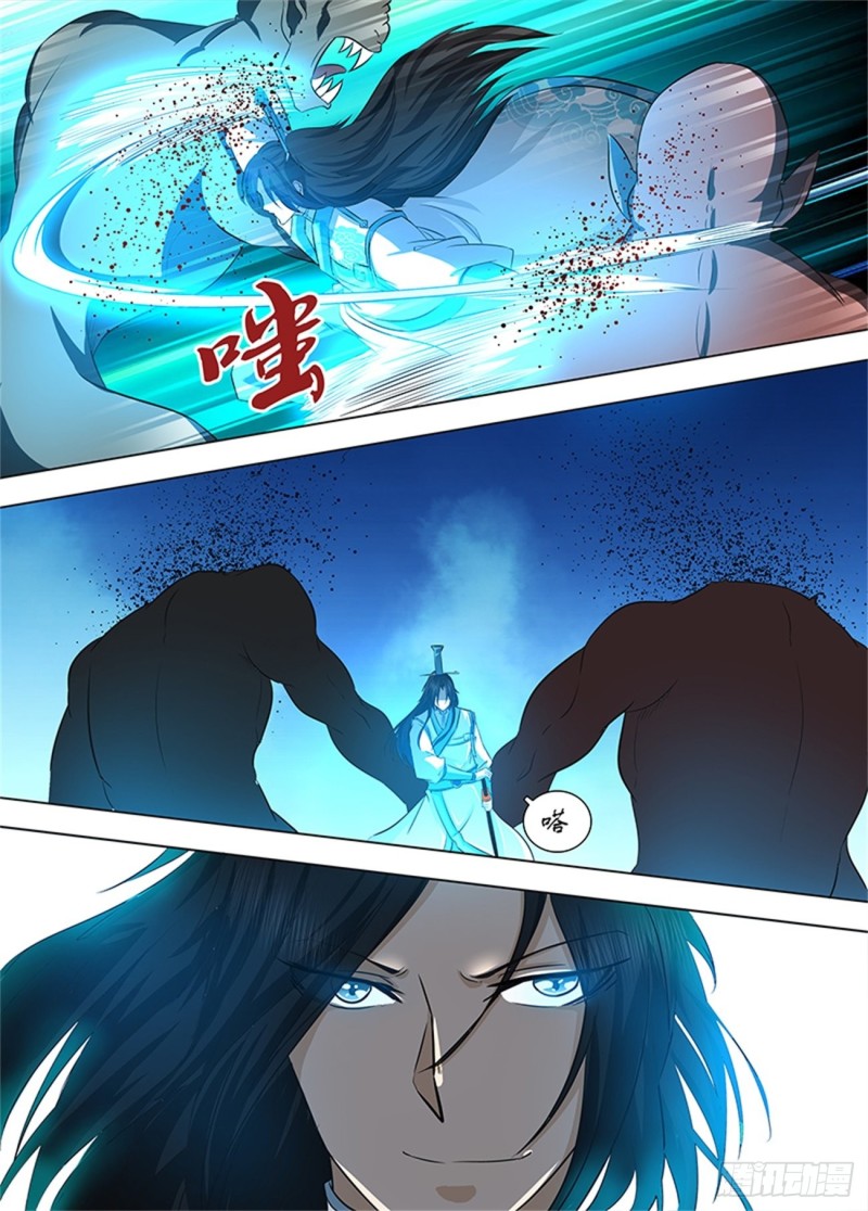 第一百一十八话8