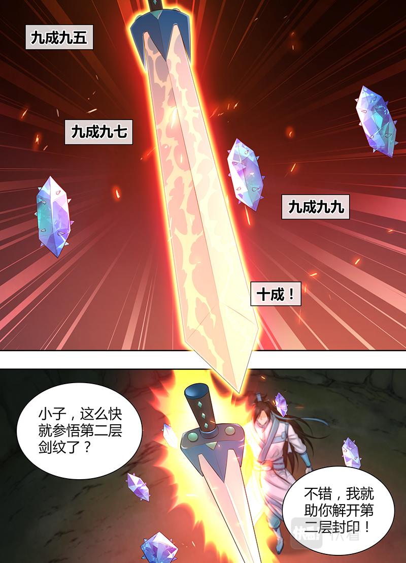 第三百二十二话9