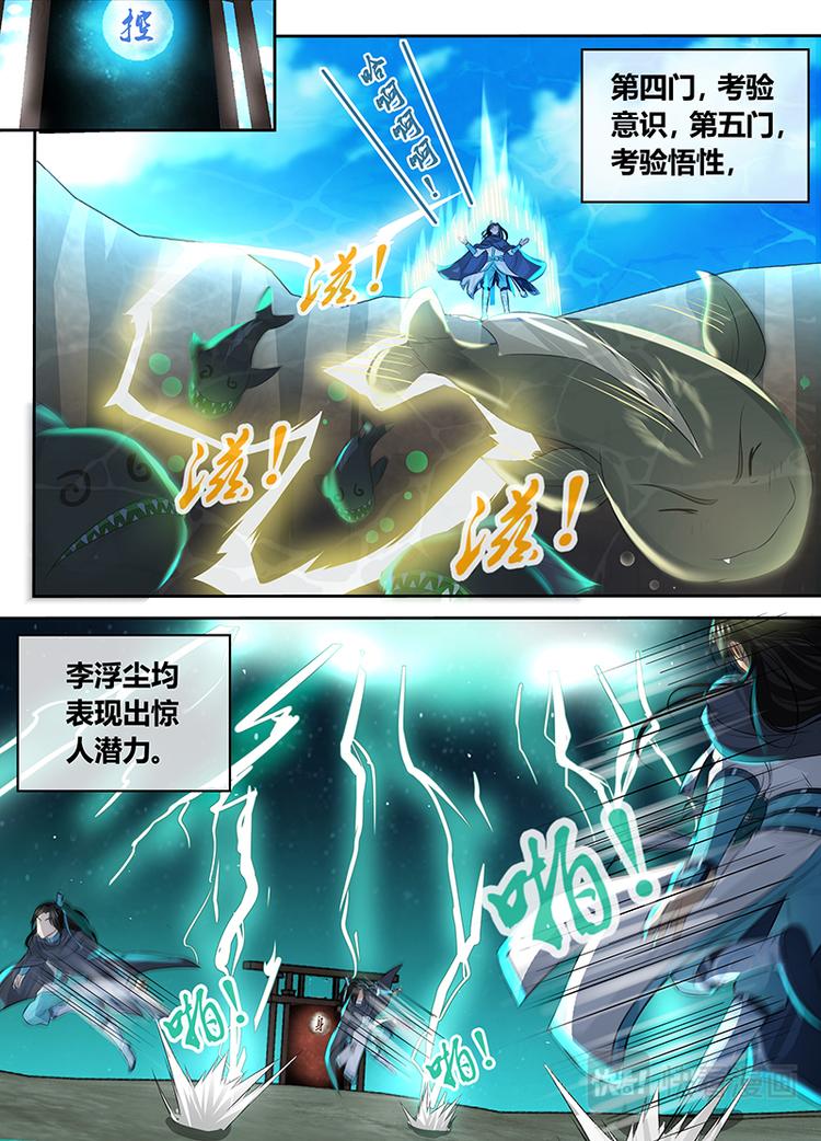 第七十八话8