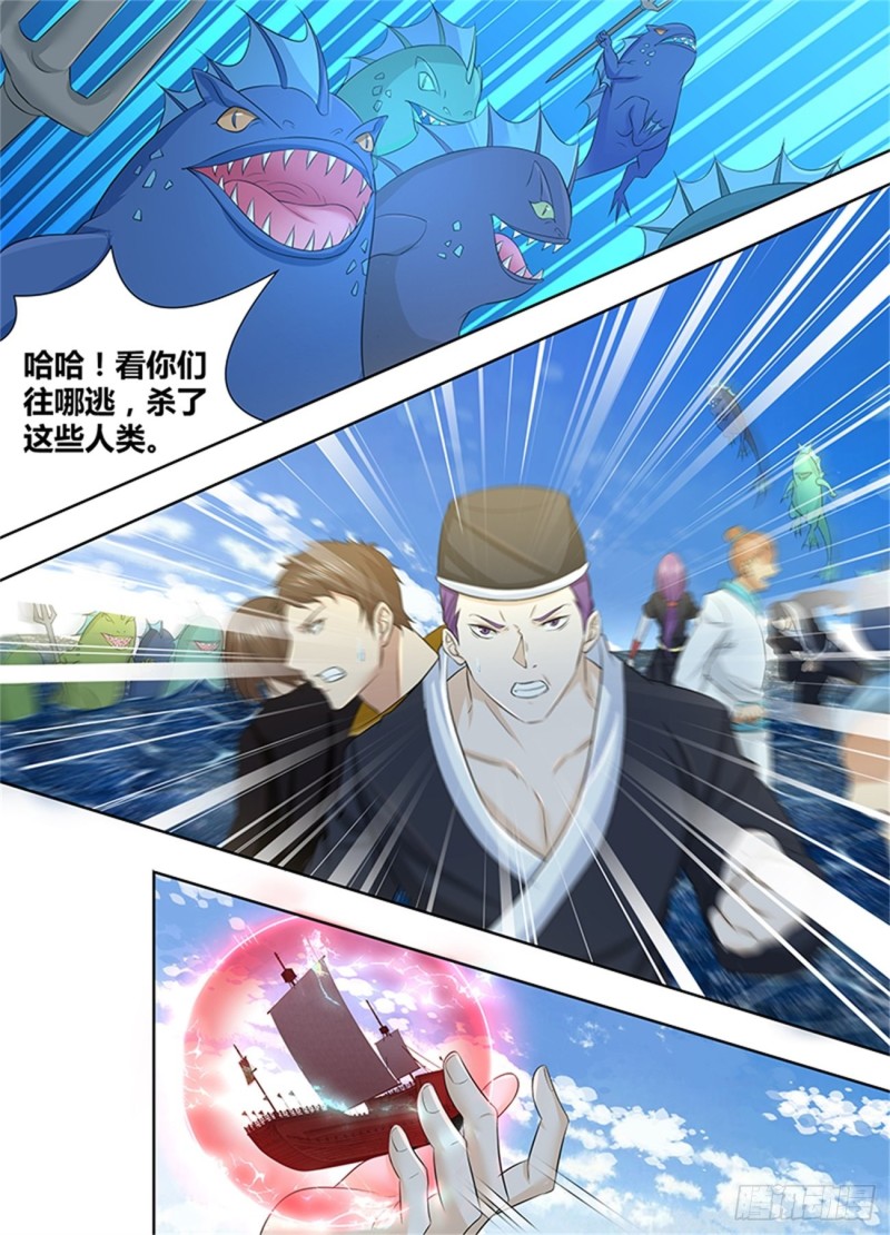 第二百四十六话9
