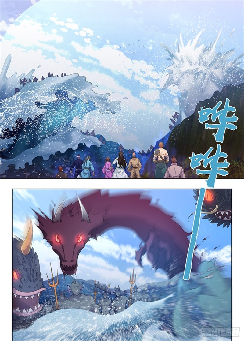 第二百四十一话2