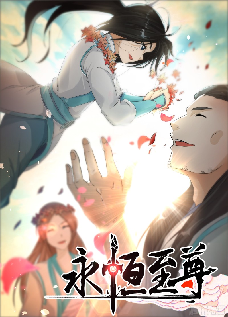 第一百四十五话0