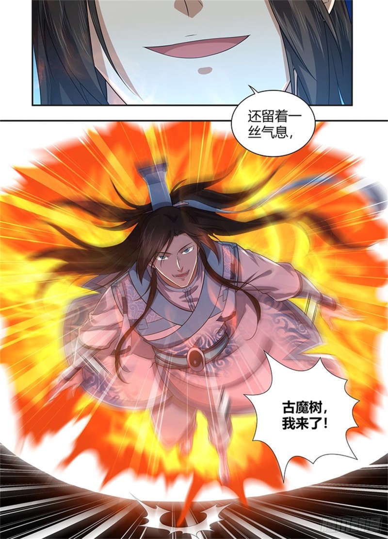 第二百三十四话3