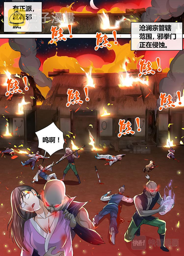 第五十一话3