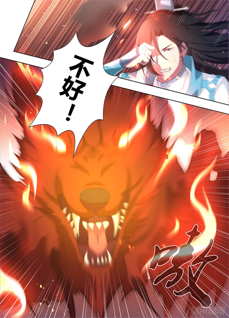 第二百六十九话0