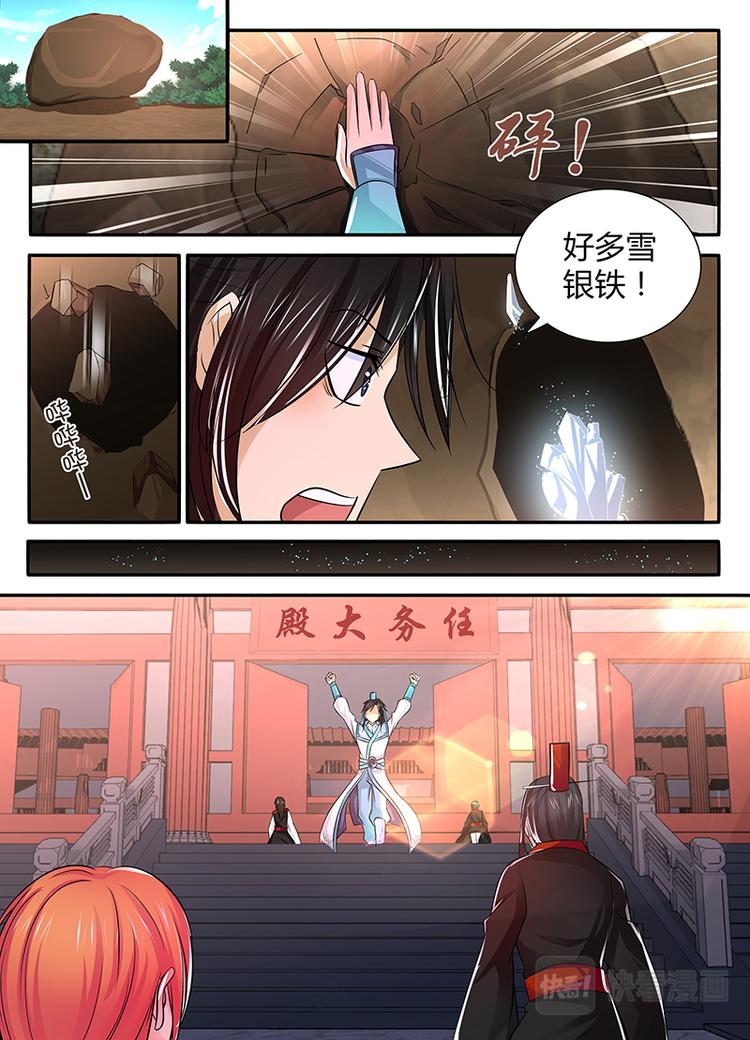 第十七话3