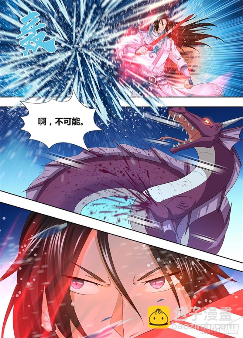 第二百四十五话11