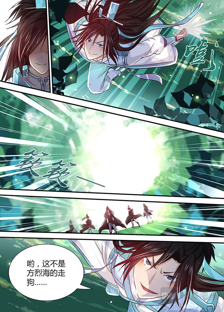 第二十二话8