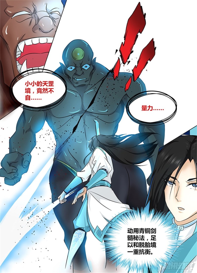 第一百二十话2