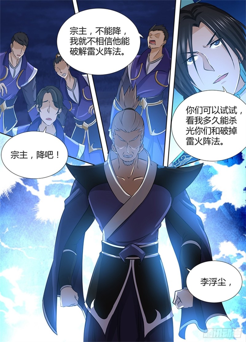 第一百八十二话10
