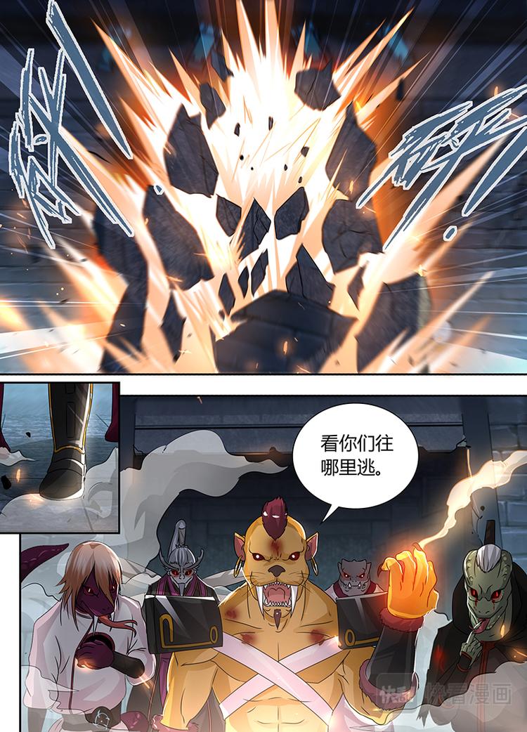 第六十四话2