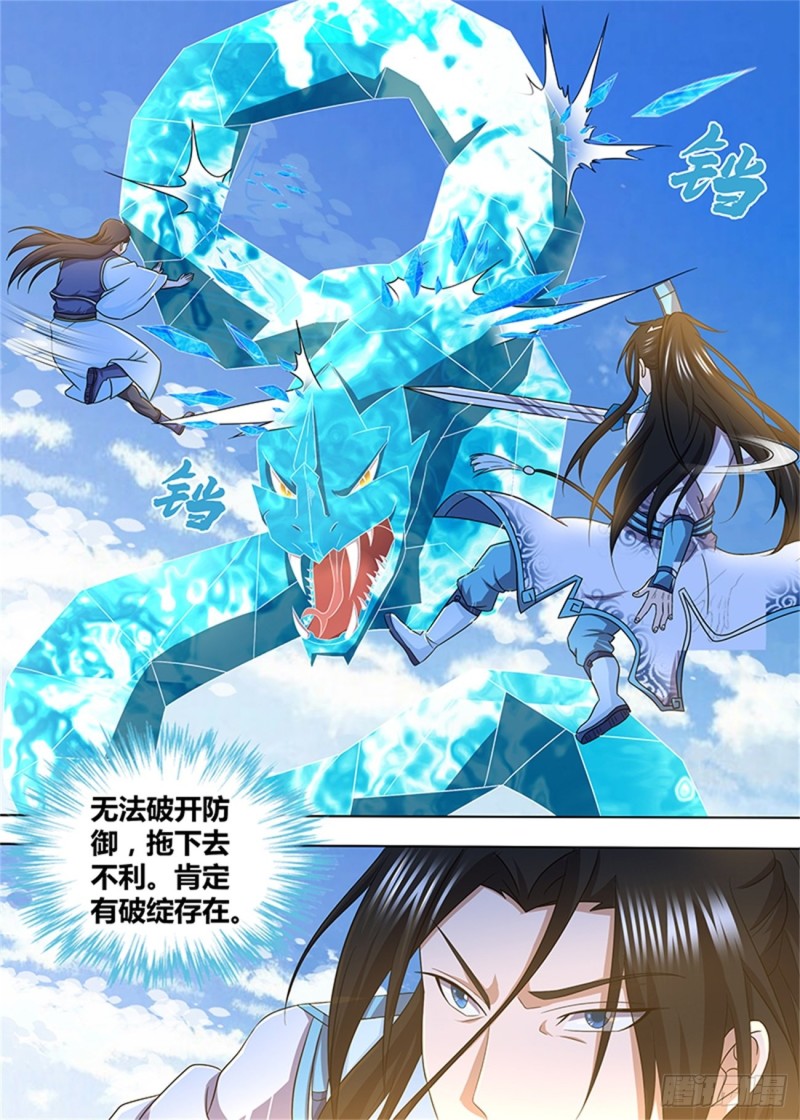 第一百六十九话1