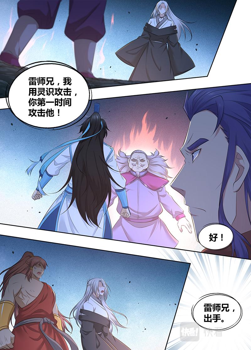 第三百一十五话2