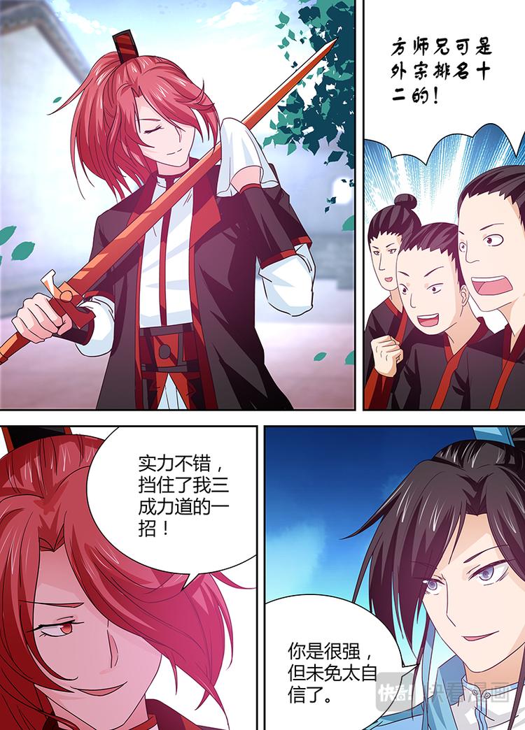 第十九话0