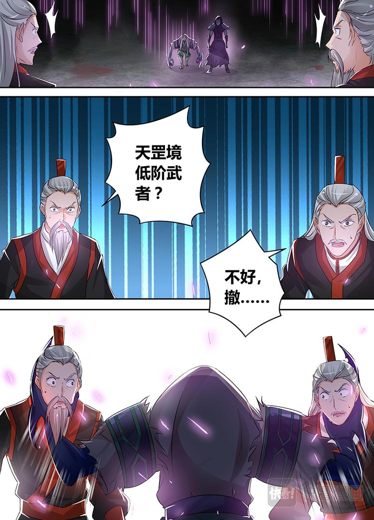第五十三话3