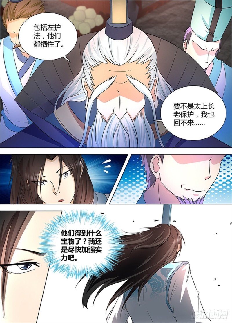 第一百一十五话5