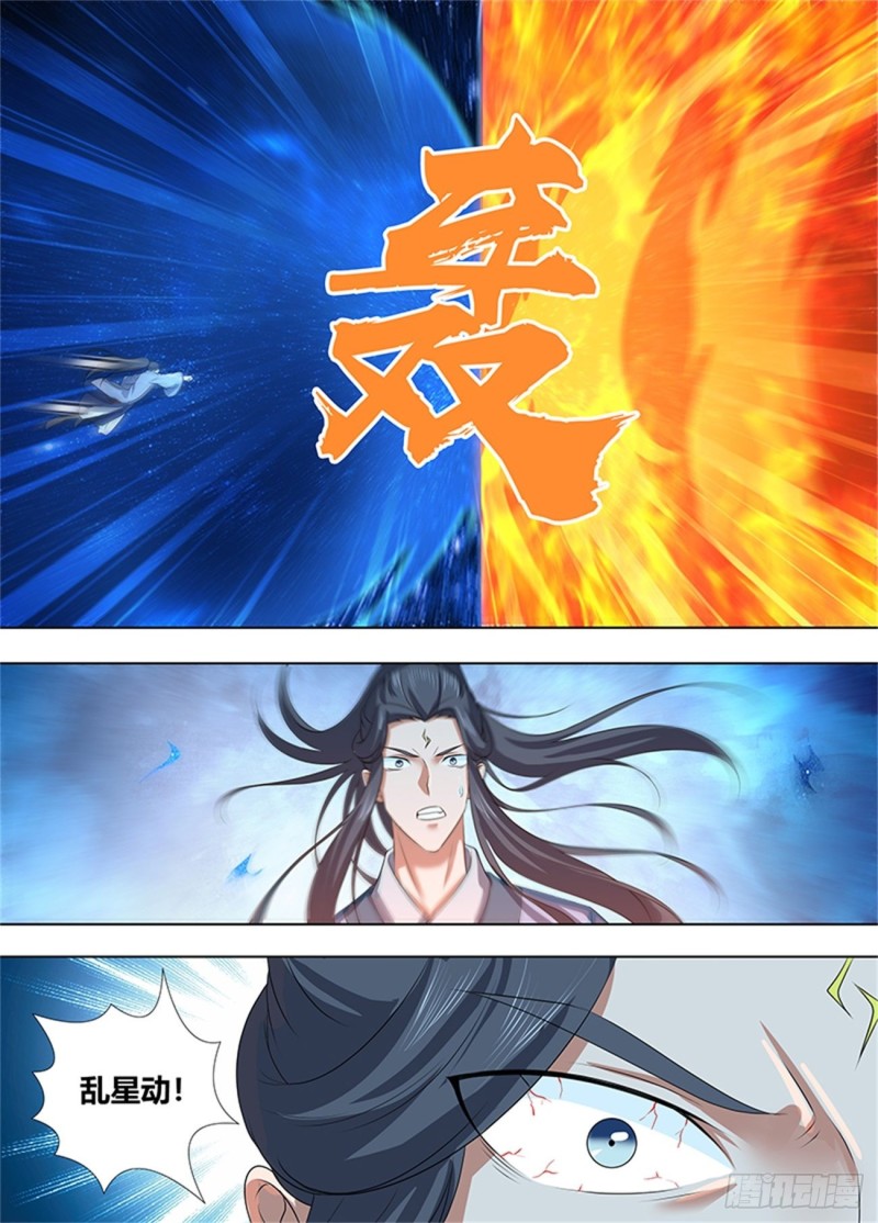 第二百二十六话9