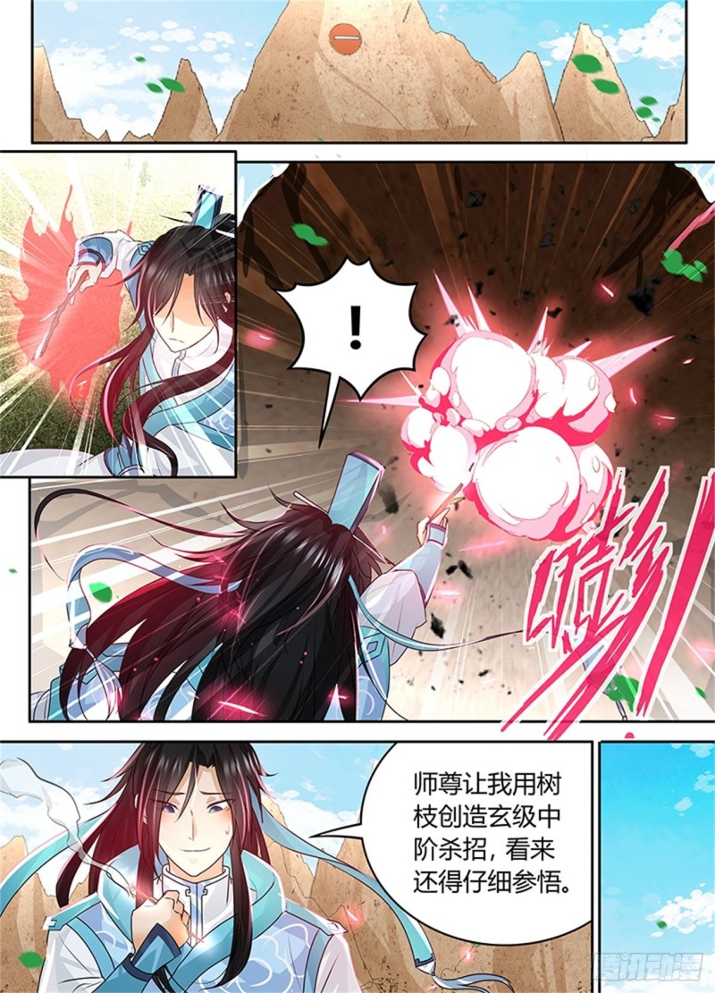 第八十一话1