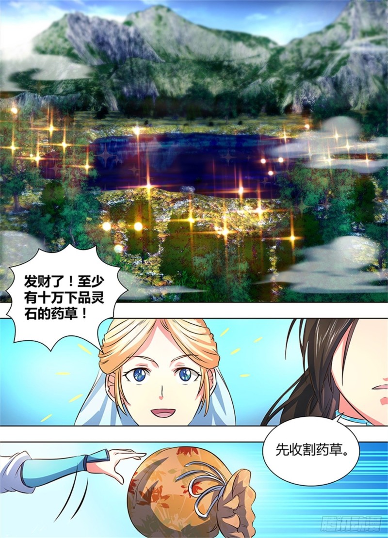 第一百六十八话7
