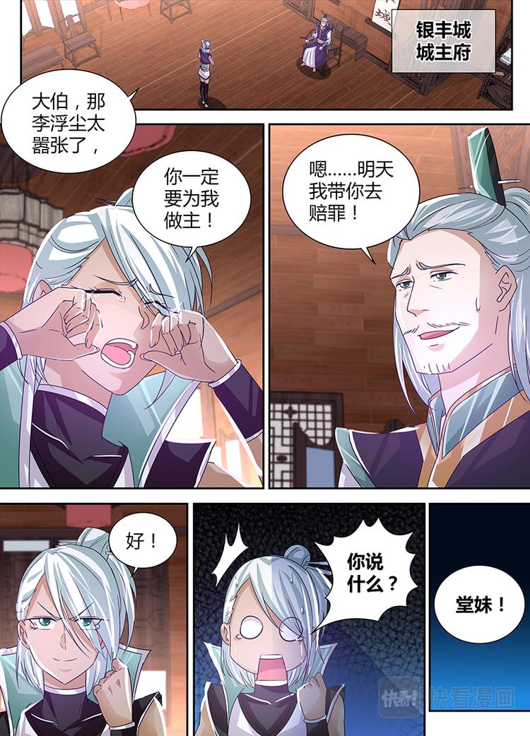 第五十话10
