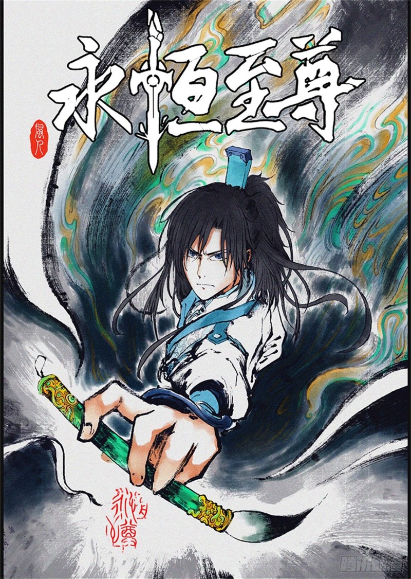 第二百零六话0