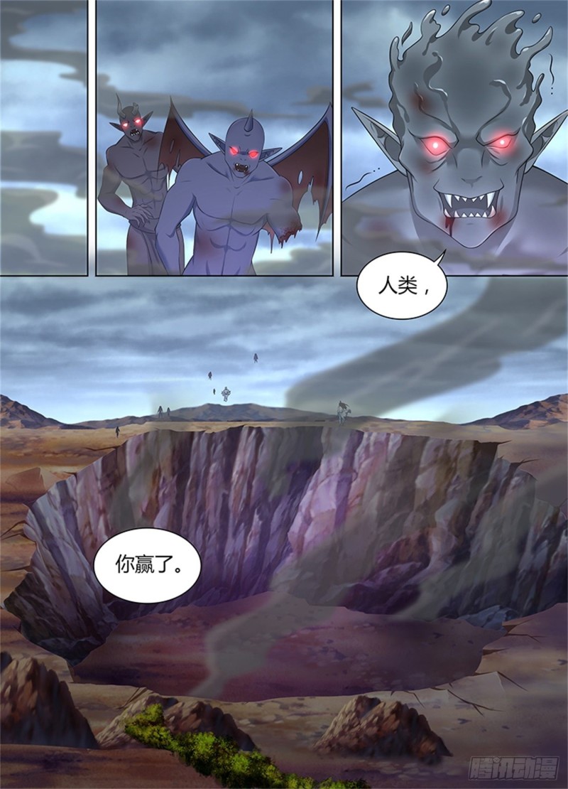 第二百三十八话2