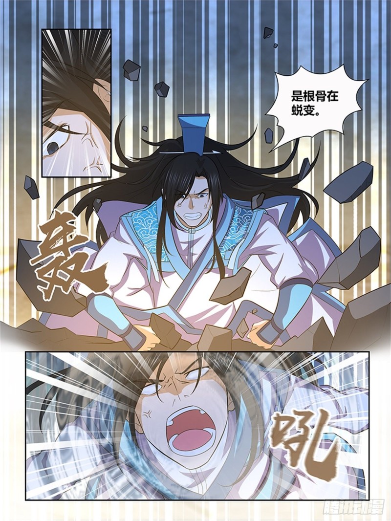 第一百三十六话6