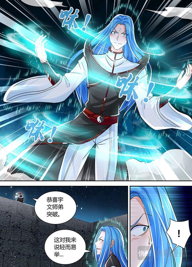 第四十五话6