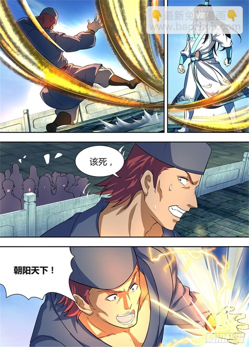 第一百六十二话6