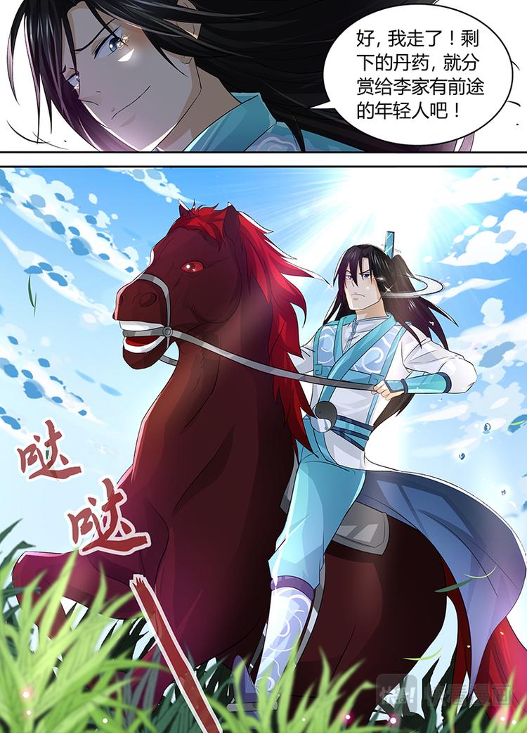 第五十一话1