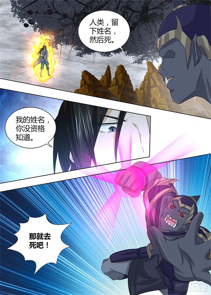 第二百三十六话11