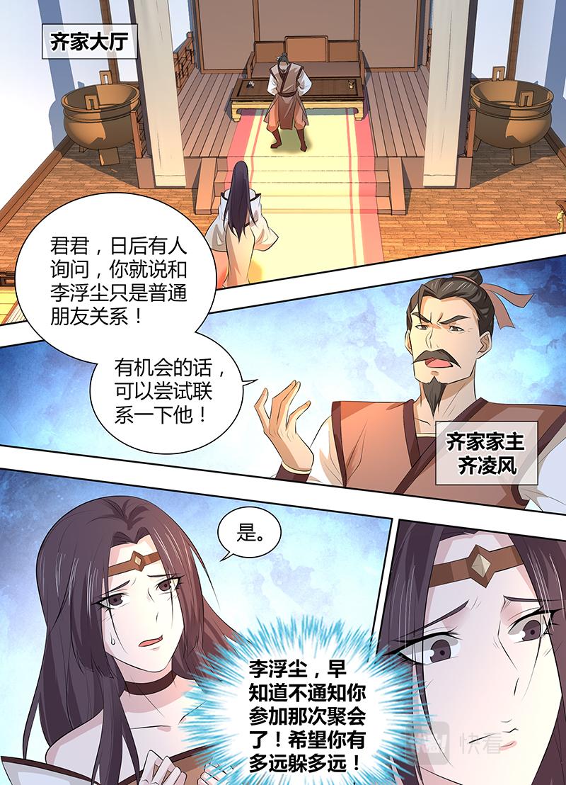 第三百一十九话4