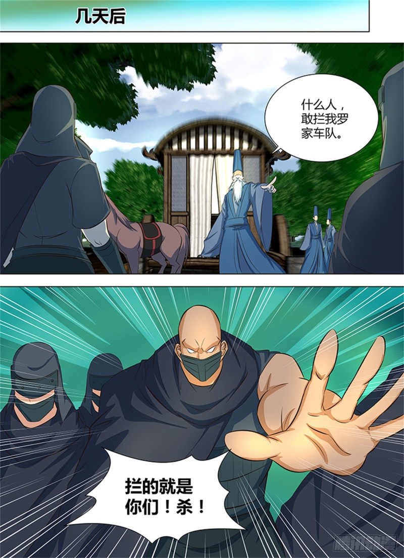 第一百二十九话4