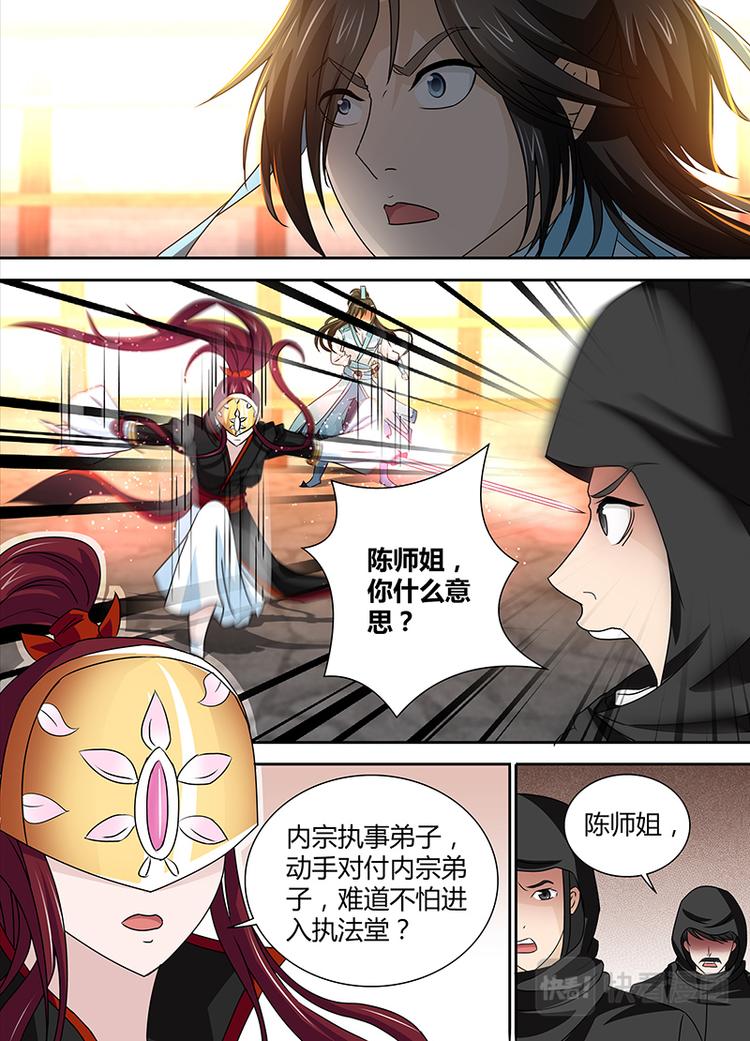 第三十一话2