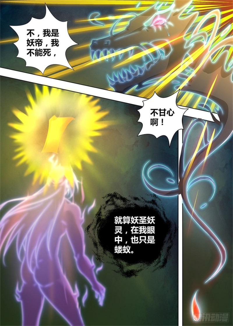 第二百四十九话3