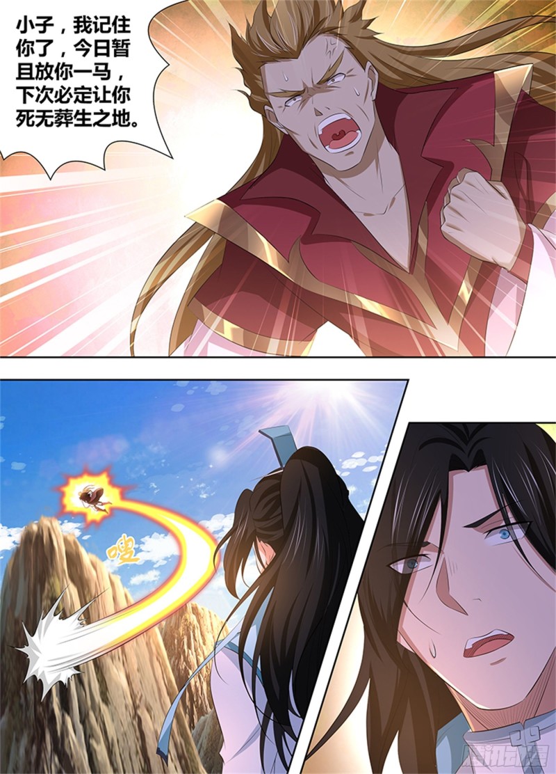 第二百九十二话5