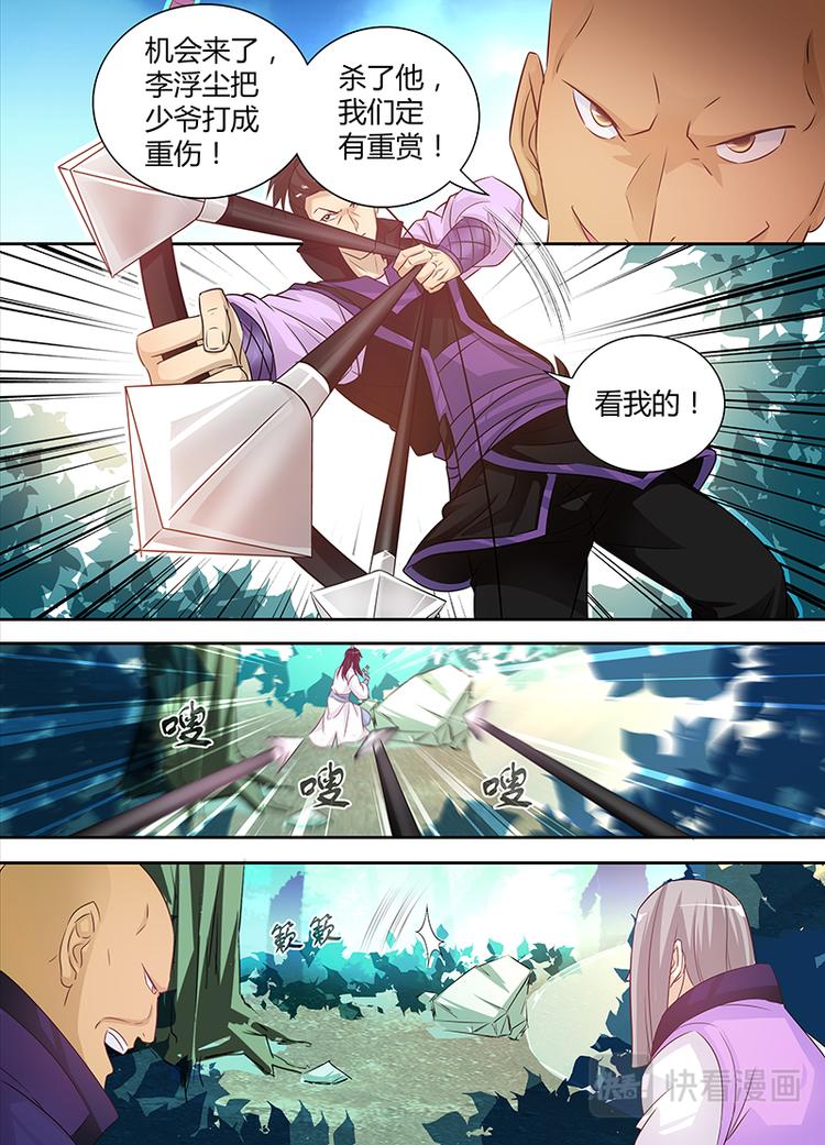 第六话1