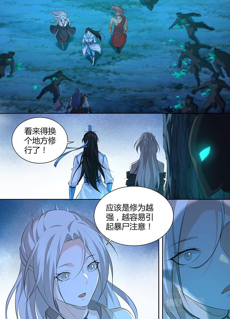 第三百一十三话11