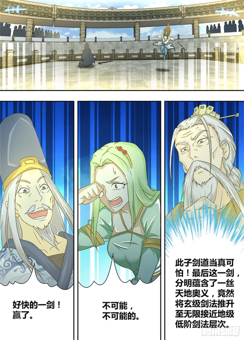 第一百四十五话13