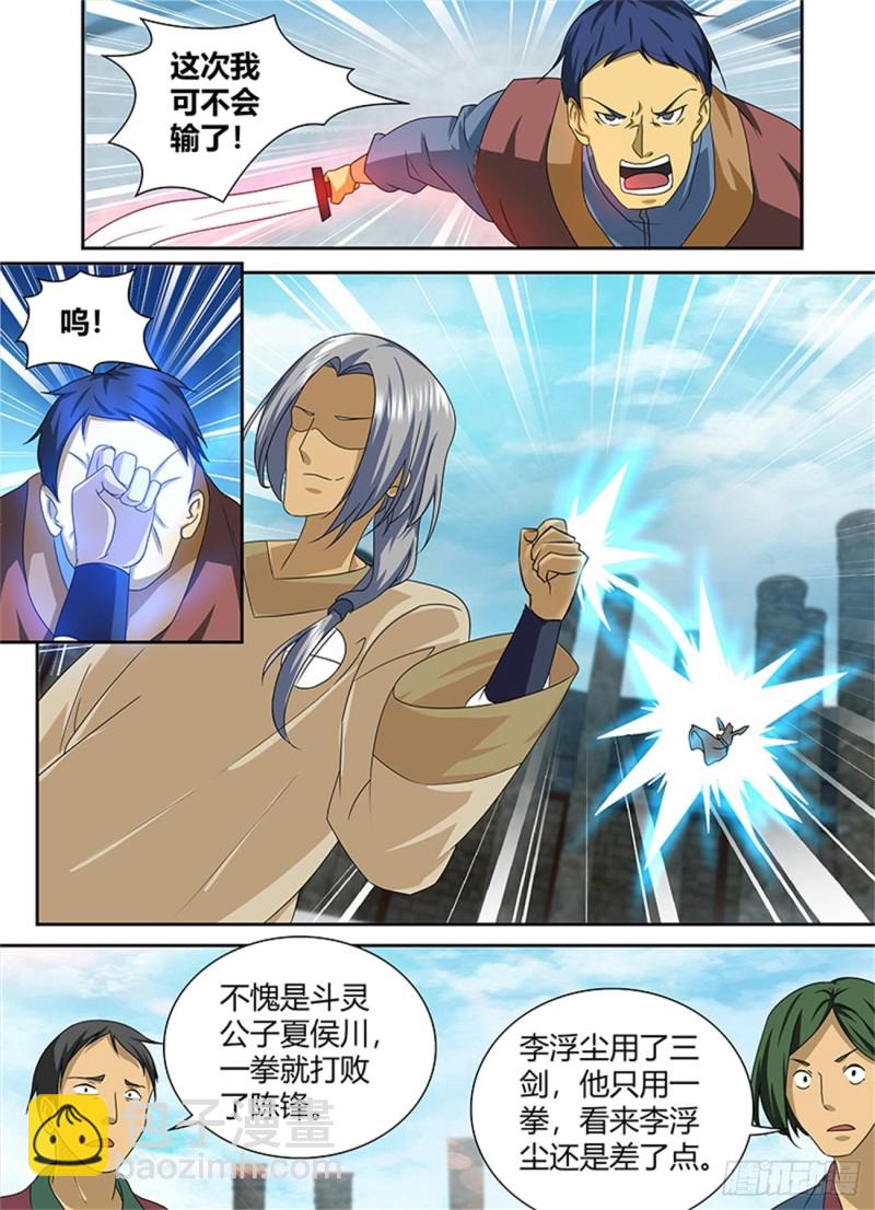 第九十话1