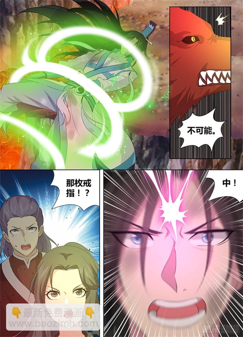 第二百六十九话3