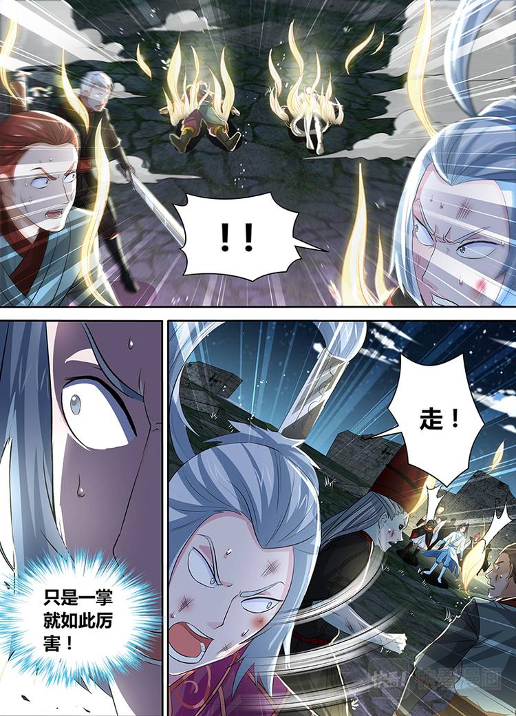 第四十六话3